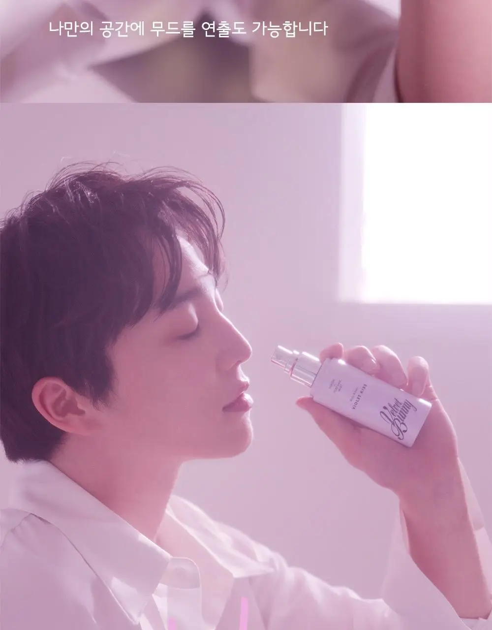 [일본 1위] 벨벳바니 스킨퍼퓸 80ml 바이올렛키스 상세페이지 20